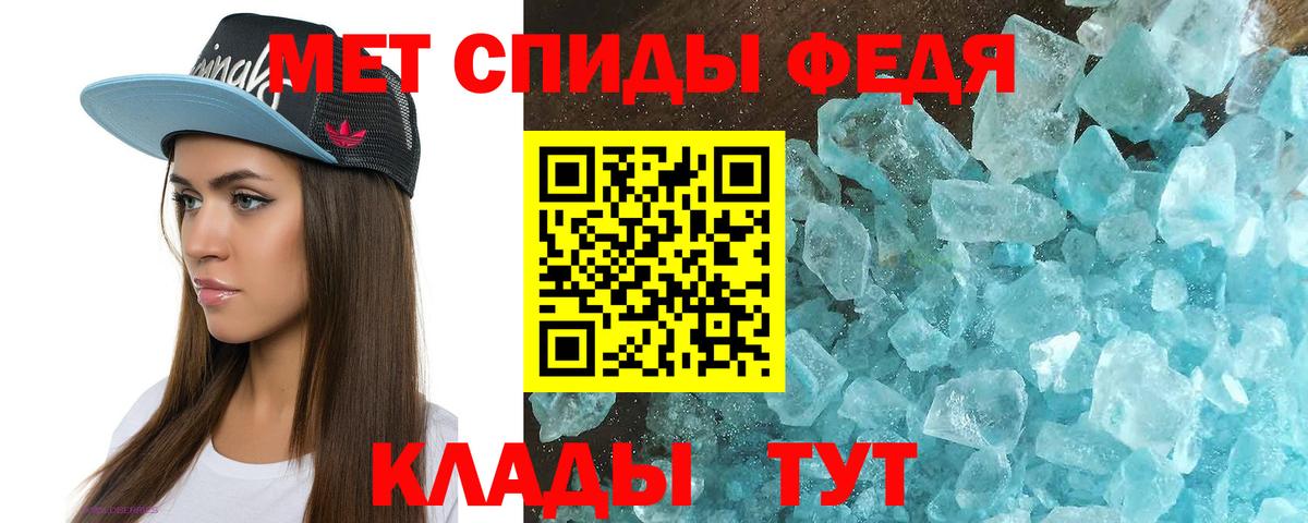 АМФЕТАМИН  Амфетамин 98%  Вход с VPN  Amphetamine  Гурьевск 
