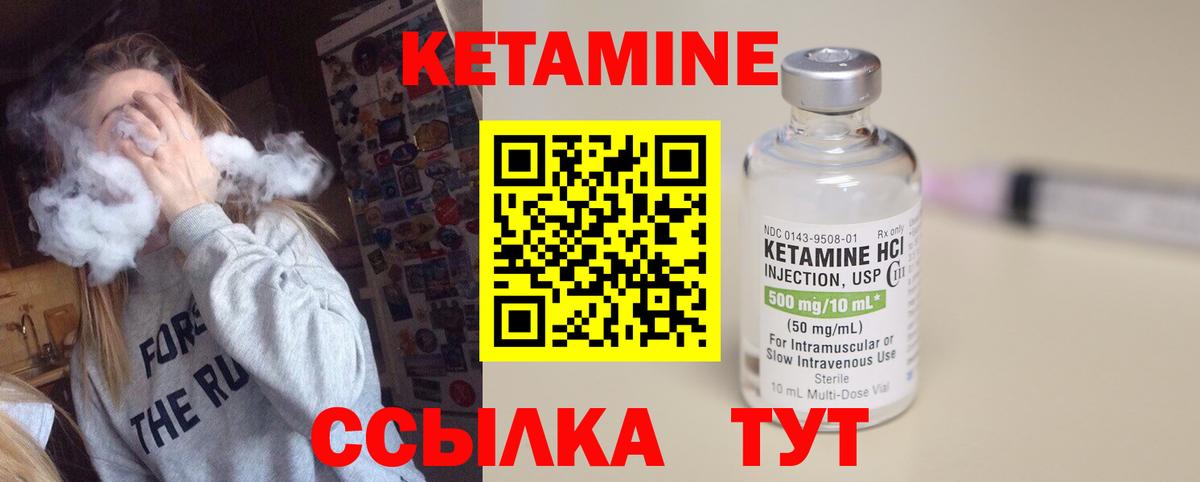 MEGA   Вход с VPN  КЕТАМИН ketamine  Гурьевск  КЕТАМИН ketamine 