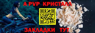 эйфоретик Жуковский