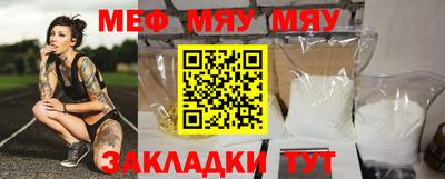 COCAINE Заводоуковск
