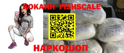 COCAINE Заводоуковск