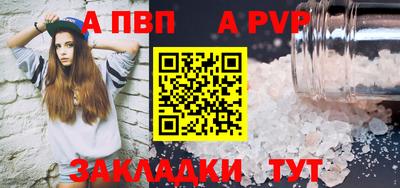COCAINE Заводоуковск