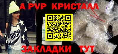 эйфоретик Жуковский