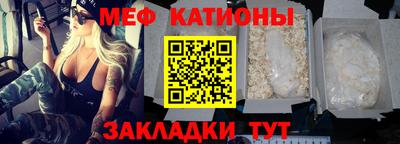 COCAINE Заводоуковск