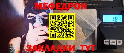 COCAINE Заводоуковск