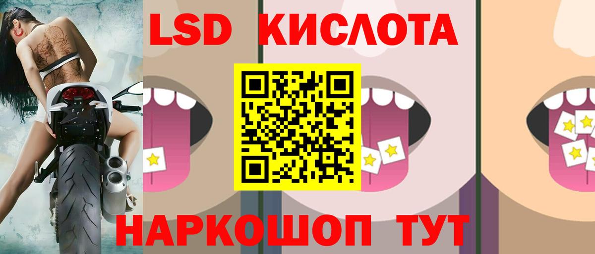 Лсд 25 экстази кислота  Лсд 25 экстази ecstasy  Лсд 25 экстази  Вход с VPN  Гурьевск 
