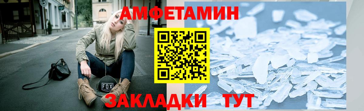 МЕТАМФЕТАМИН пудра  МЕТАМФЕТАМИН пудра  Вход с VPN  Гурьевск 