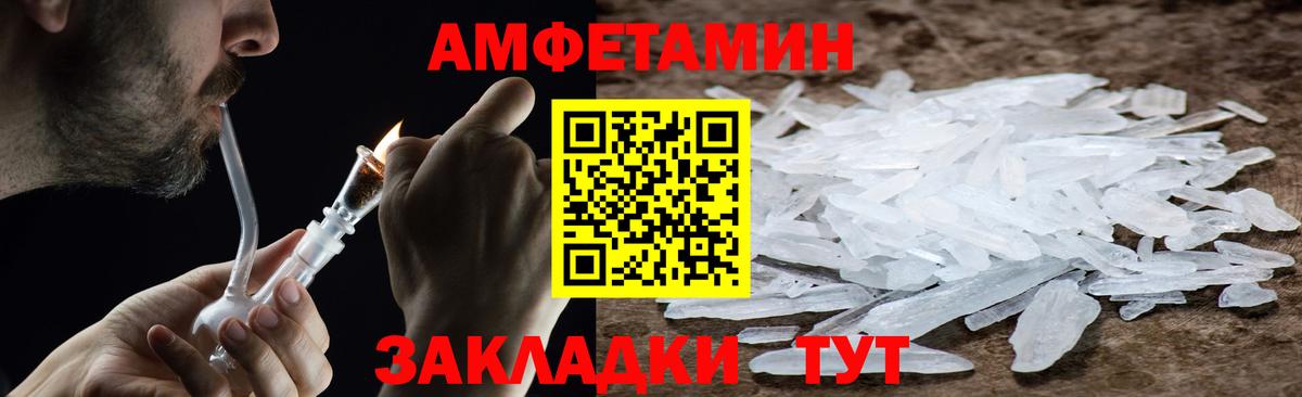 Метамфетамин Декстрометамфетамин 99.9% Гурьевск