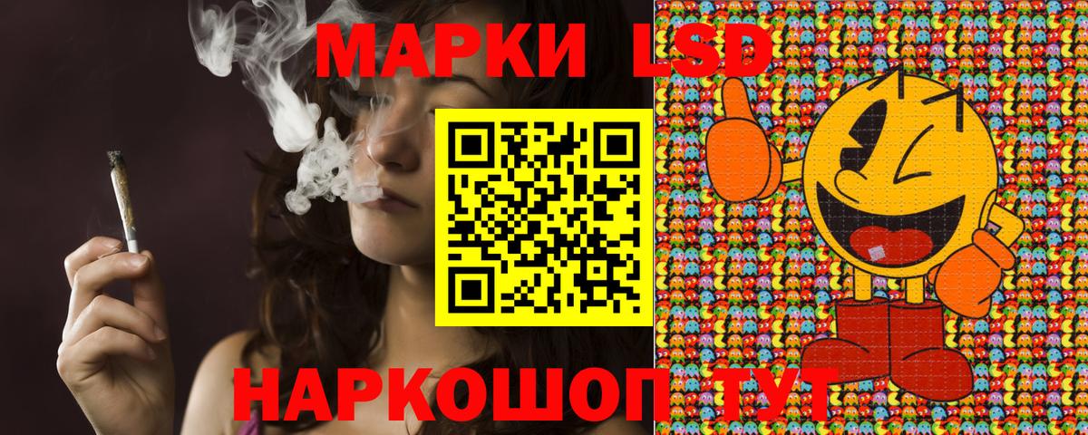 Марки 25I-NBOMe 1,8мг  Вход с VPN  Марки 25I-NBOMe 1,8мг  Гурьевск 