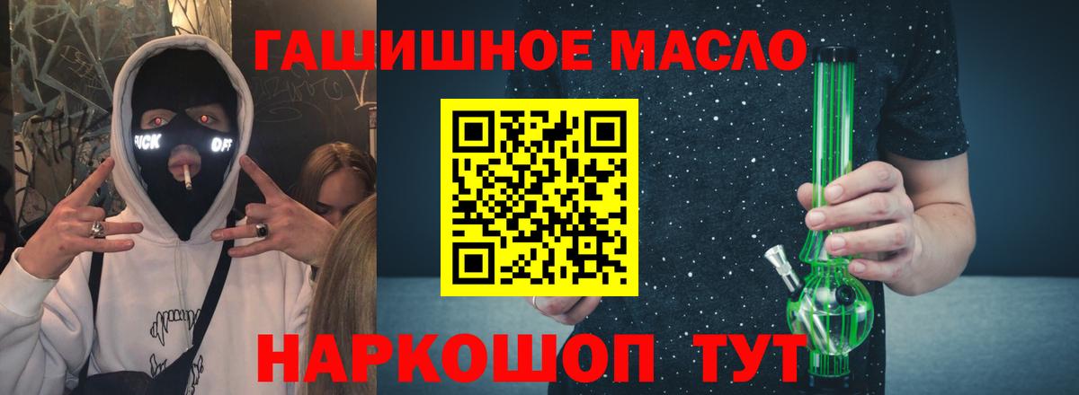 Гурьевск  ТГК вейп с тгк  Вход с VPN 