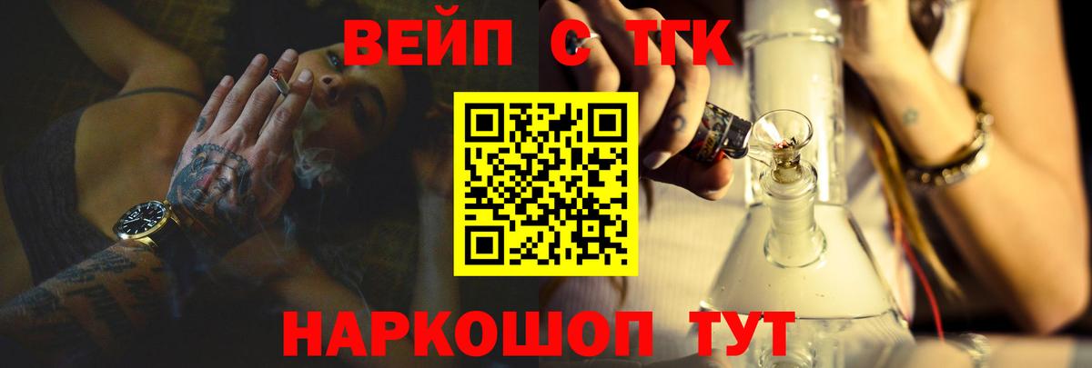 Дистиллят ТГК жижа Гурьевск